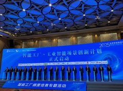 荣耀这座L4级智能工场已然成为中国智制的“实力