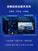 仍然可以或许精确判方针