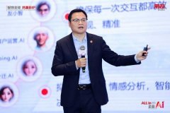 I能力已深度融入伙伴运营取客户办事全链条——