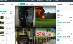 帮帮企业实现“过后解救”到“事前防止、事中